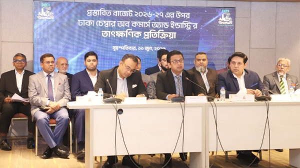 বাজেট ‘ব্যবসায়বান্ধব’,কার্যকর বাস্তবায়ন জরুরি: ডিসিসিআই